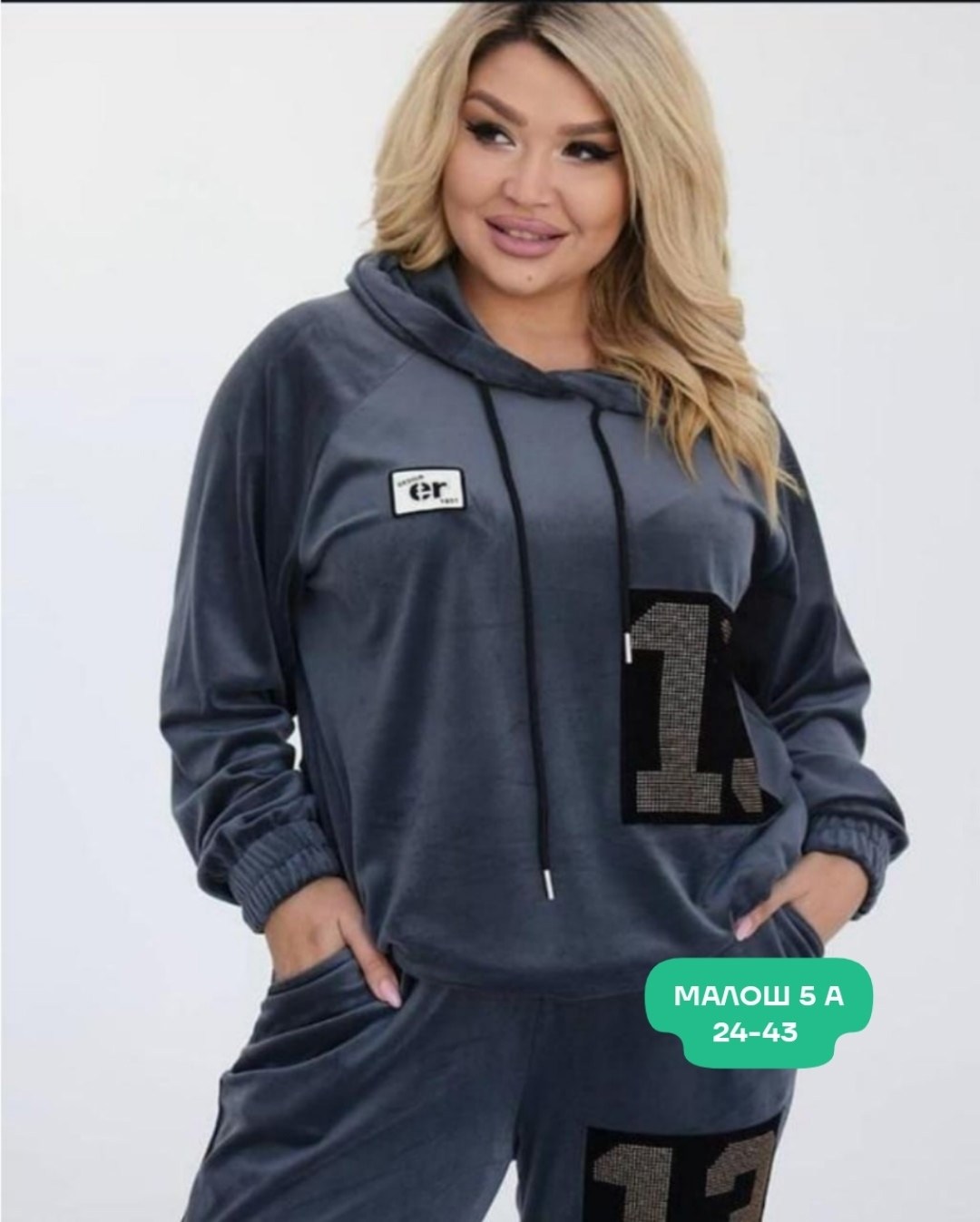 женский спортивный костюм больших размеров,велюровый спортивный костюм больших размеров,костюм спортивный велюровый,спортивные костюмы женские,велюровый костюм