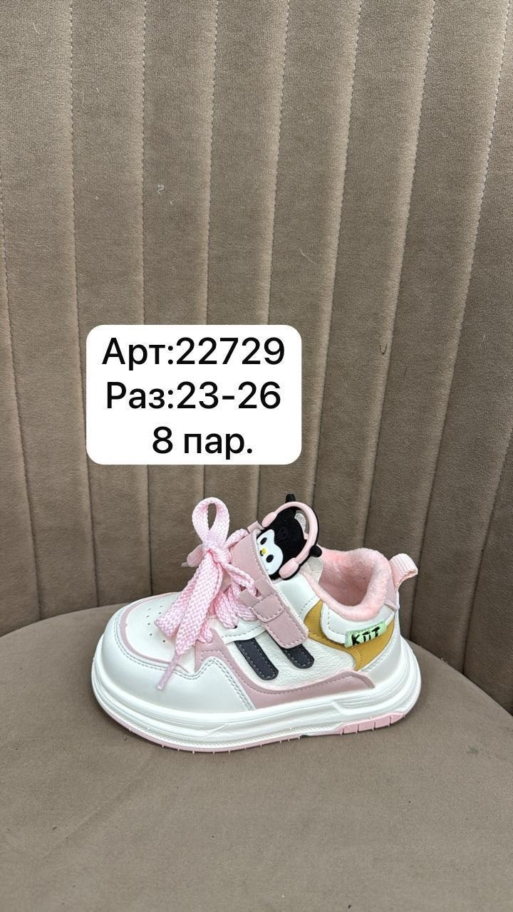 детские кроссовки,детская ,кроссовки, оптом, для малышей