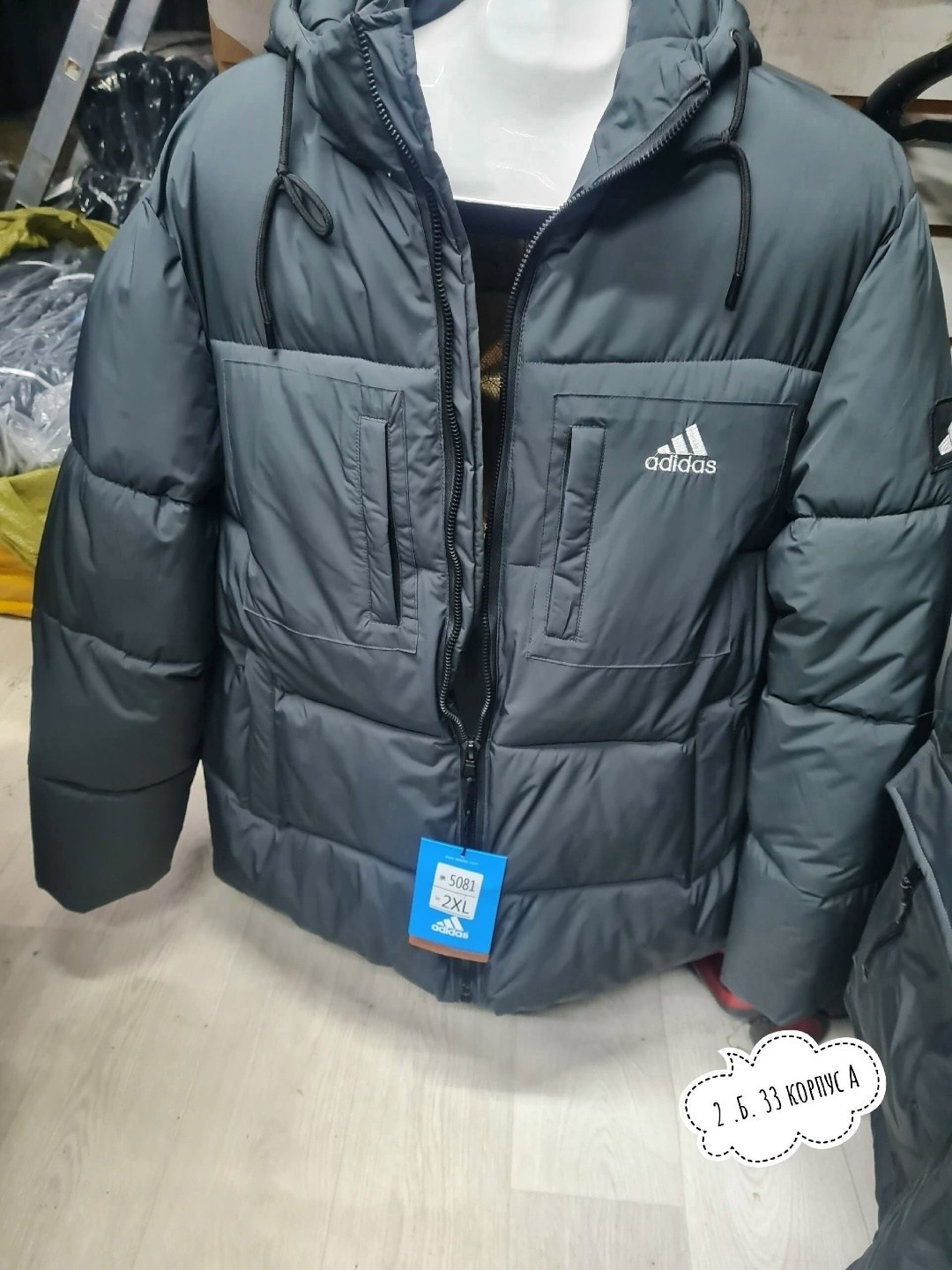 куртка adidas мужская зимняя,зимняя куртка adidas,пуховик adidas мужской,куртка мужская adidas,пуховик adidas