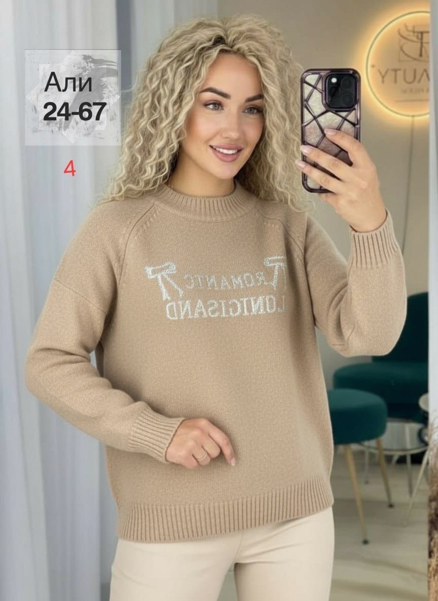 стильная кофта,кофта женская,свитер женский,свитер женский кофта,свитер