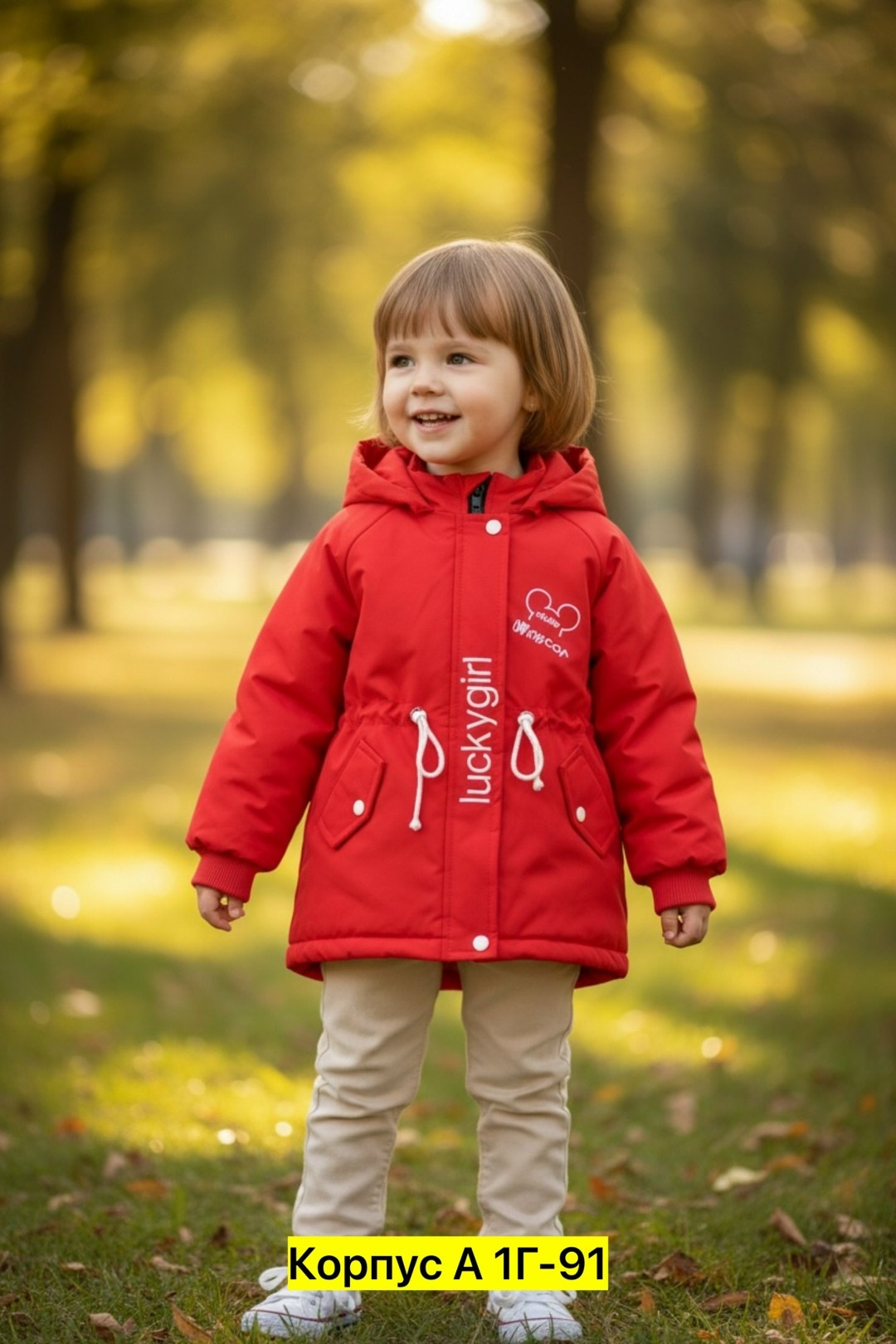 зимние куртки для девочек,куртка зимняя детская,куртка для девочек,куртка зимняя,куртка для девочек теплая