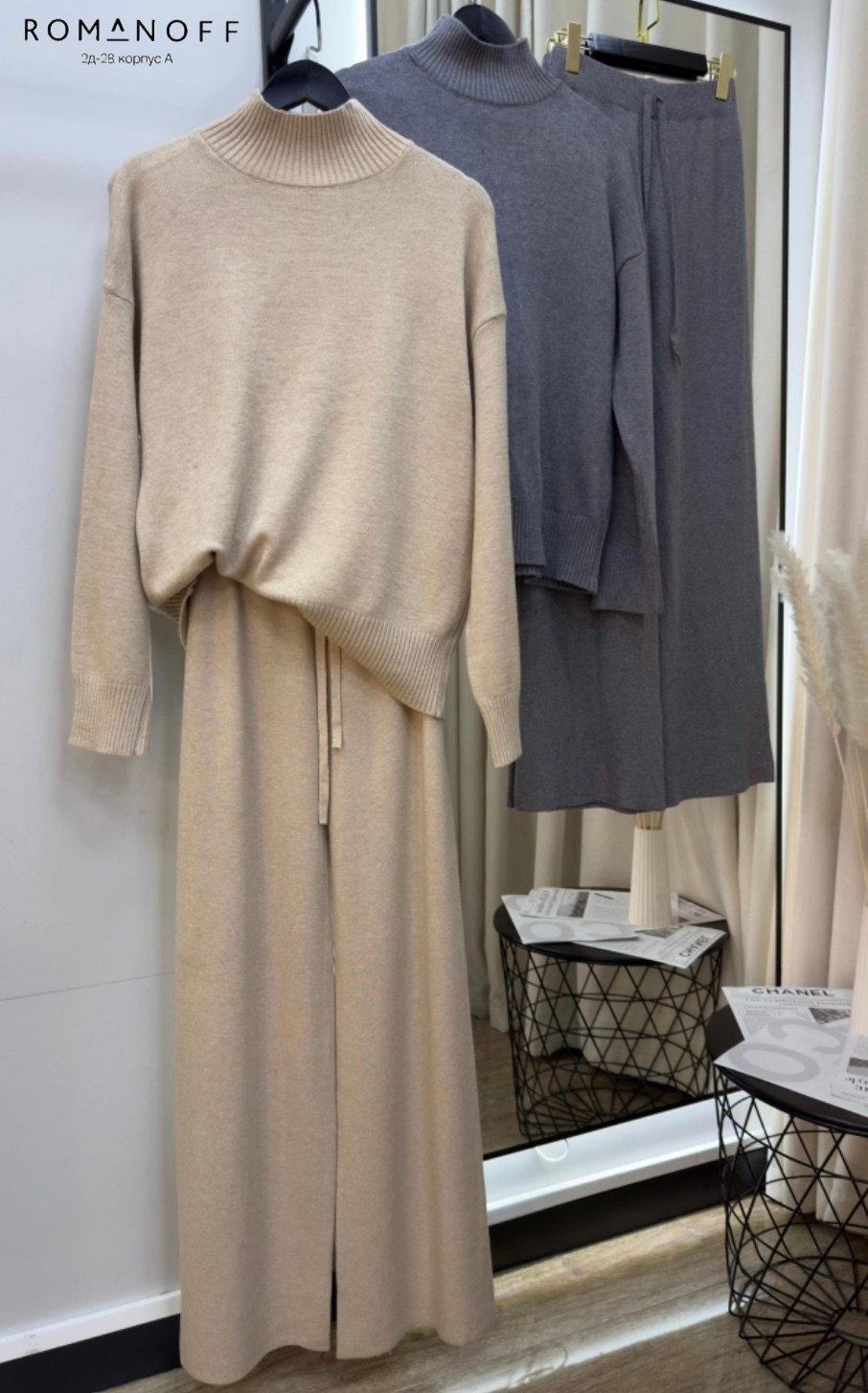 костюм трикотажный с брюками micioha 255410324,костюм трикотажный теплый с брюками micioha 255410324,костюм двойка кашемир,костюм трикотажный с брюками micioha,костюм трикотажный с брюками micioha 275