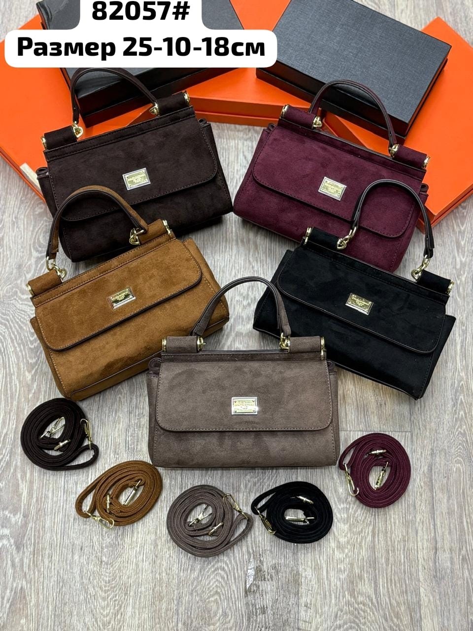 сумка,модная сумка,сумки женская,сумочка,сумка замшевая