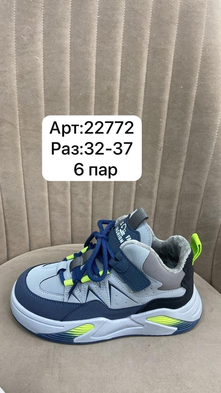 детские кроссовки,, капитошка,детская ,спортивная