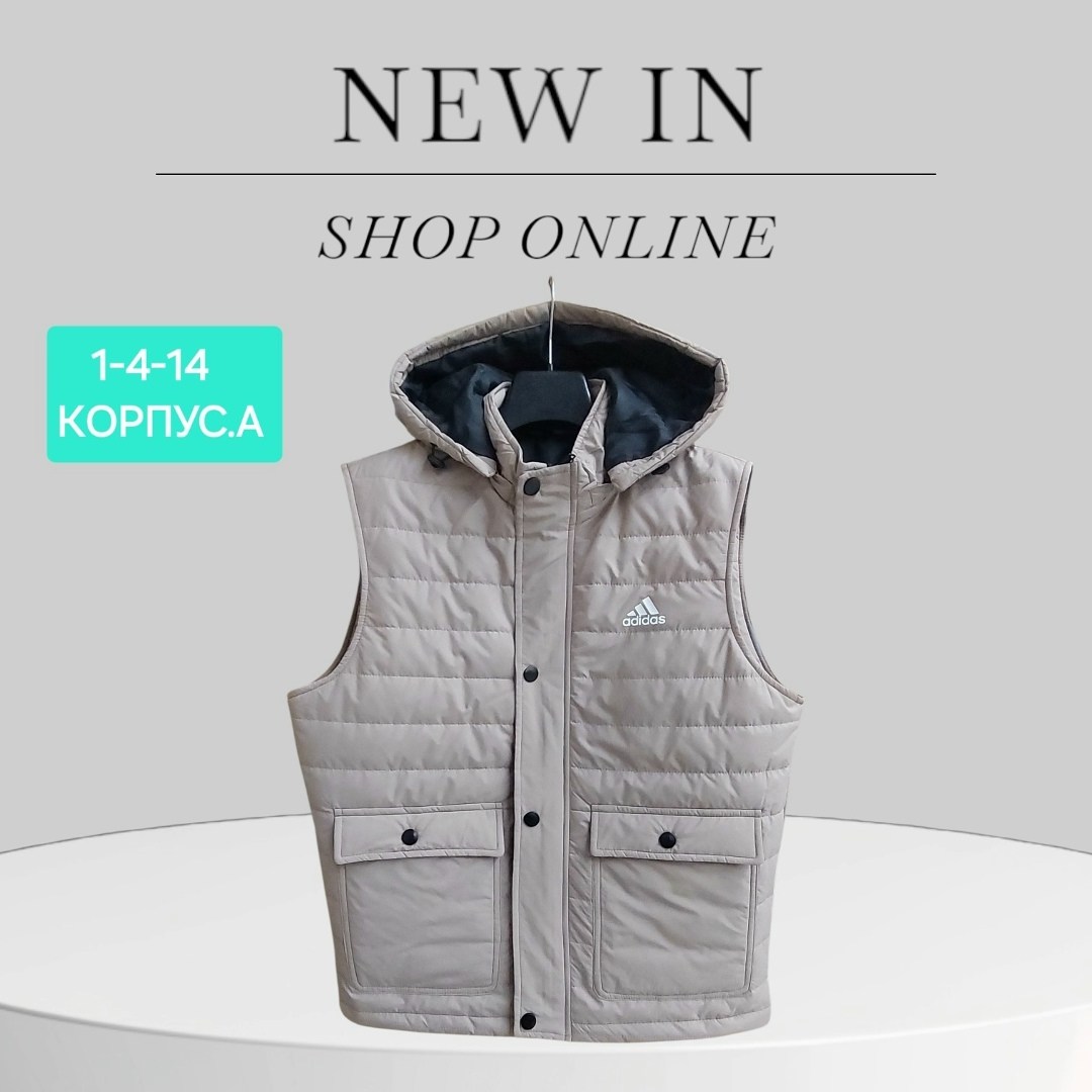 жилетка adidas,мужские жилеты adidas,утепленный жилет adidas,жилет adidas,жилетка адидас