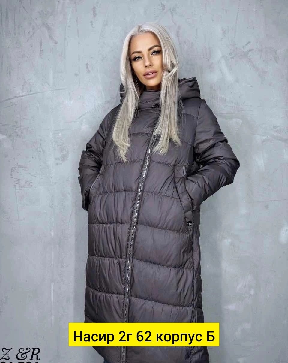 женская зимняя куртка,парка зимняя пуховик,куртка женская бежевая,пуховик зимний женский,зимние куртки