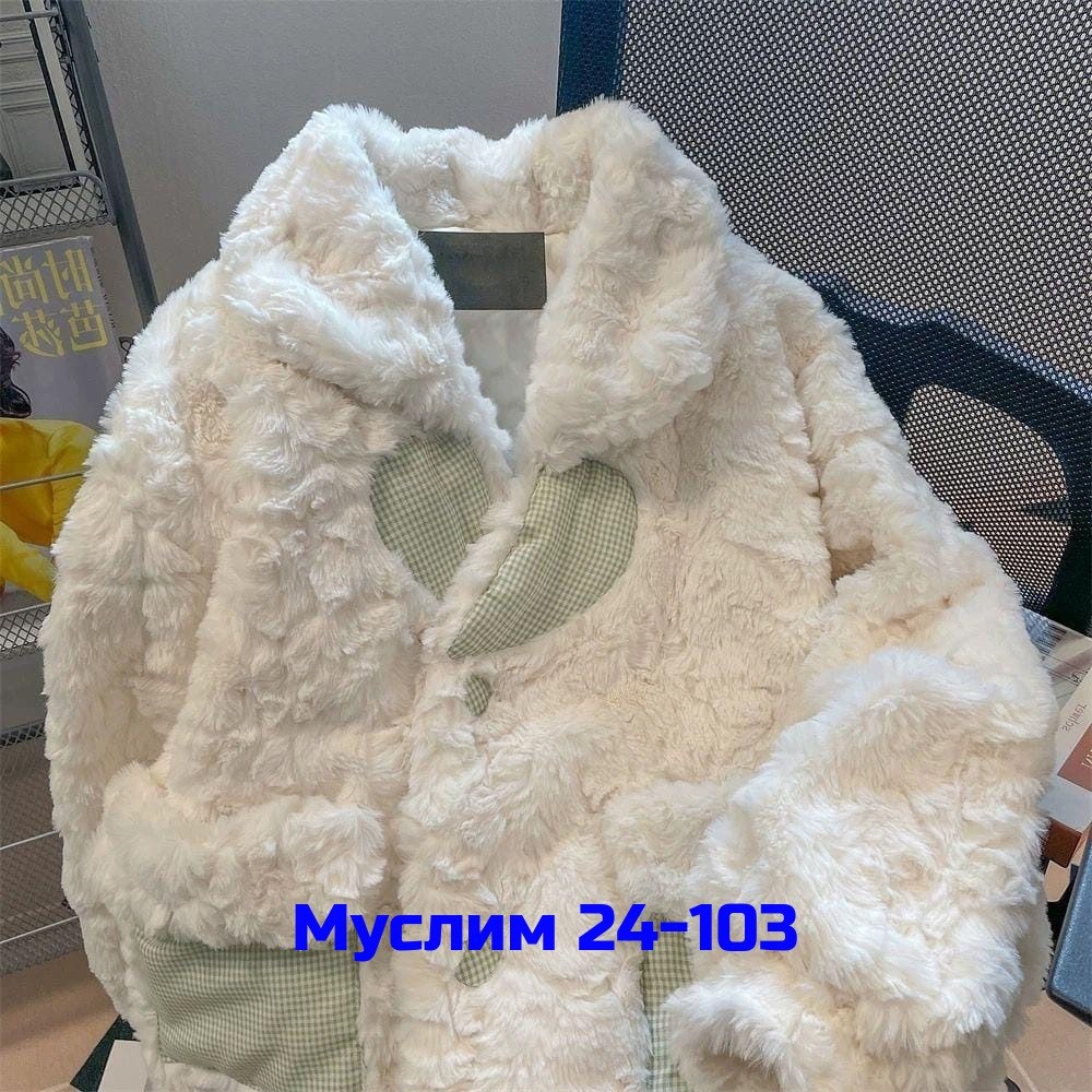 плюшевое пальто,куртка из искусственного меха,женская шуба,меховая куртка,женская куртка из искусственной овечьей шерсти