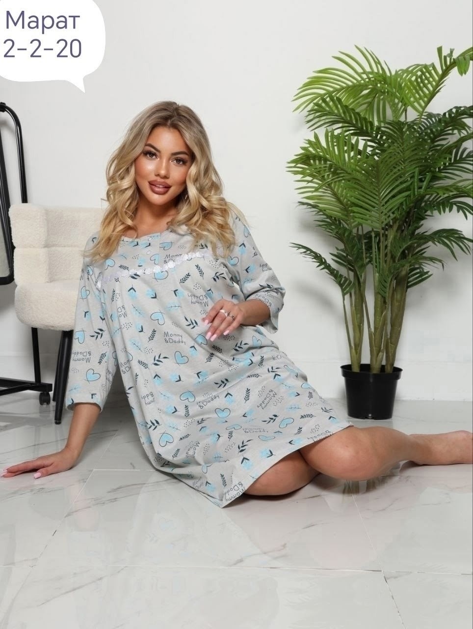 ночная сорочка женская,ночная сорочка,женская сорочка,ночная сорочка женская сорочка,сорочка для беременных