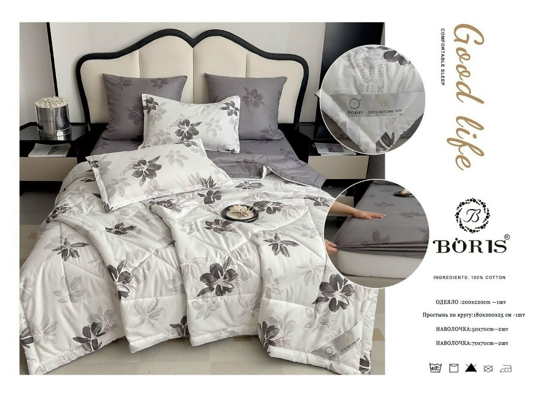комплект постельного белья с готовым одеялом boris,комплект постельного белья с одеялом boris,комплект постельного белья с одеялом boris сатин,комплект постельного белья с одеялом boris евро,комплект