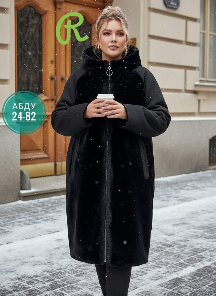 пальто женское,шуба искусственная,пальто удлиненное,кардиган,шуба женская