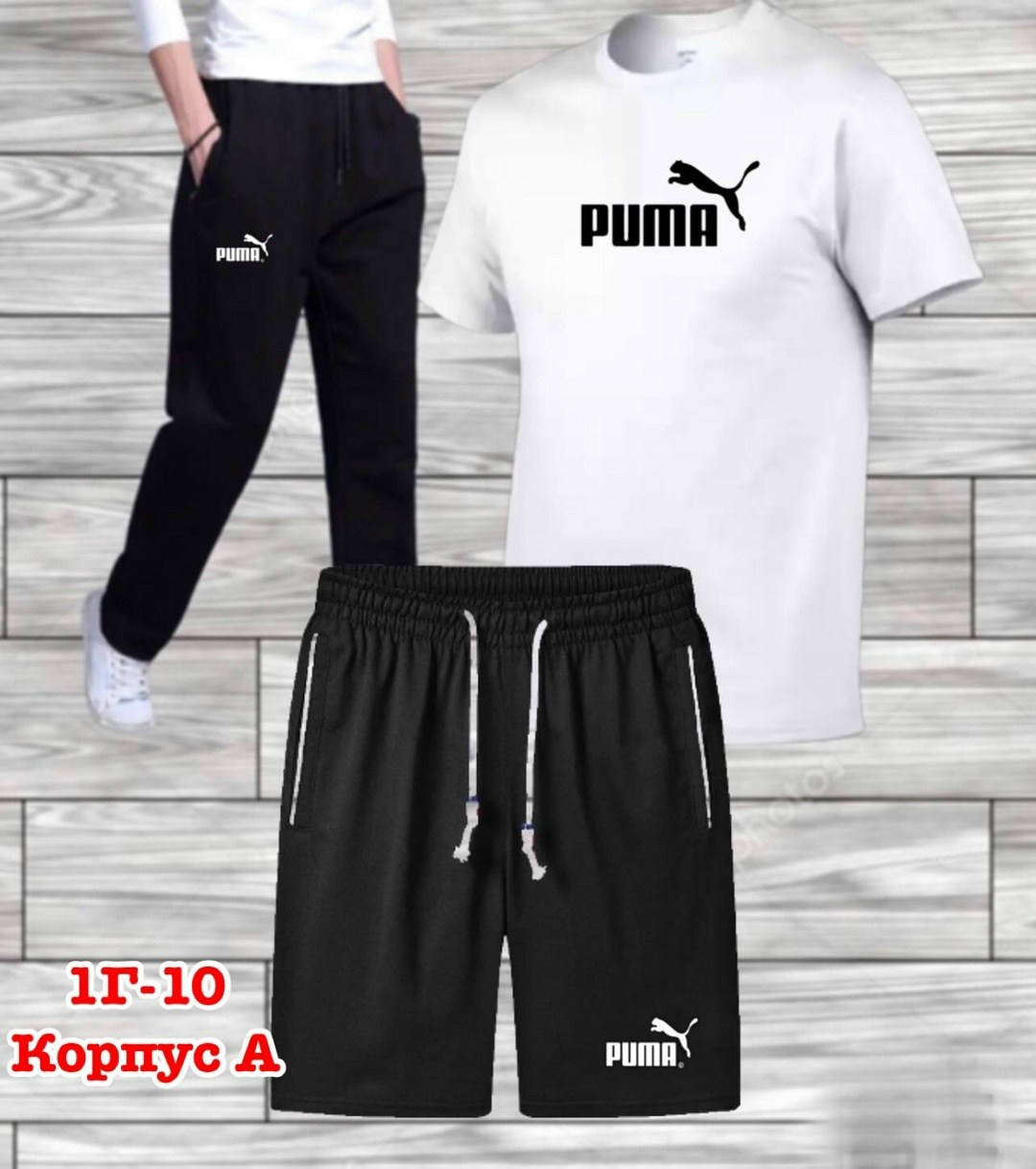 мужские спортивные костюмы,костюмы мужские,спортивные костюмы,костюм,костюм для мужчин