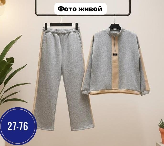 костюм спортивный женский,спортивный костюм на флисе теплый,костюм на флисе,спортивные костюмы на флисе,повседневный костюм