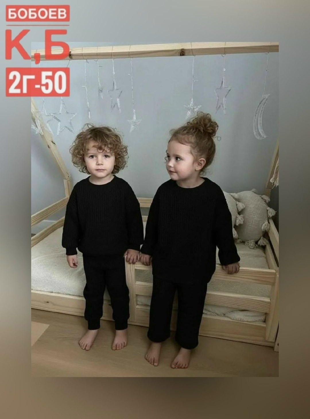 детский вязаный костюм,вязаные костюмы,трикотажные костюмы,детский джемпер,вязаный комбинезон