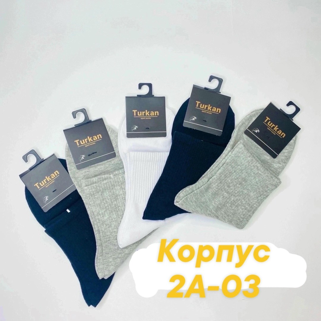 носки turkan мужские,носки turkan,носки turkan 5 пар,мужские носки,комплект носки мужские