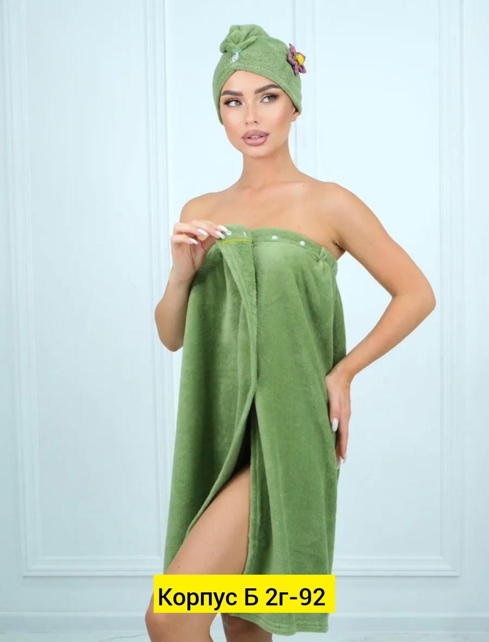 набор для сауны женский чалма и полотенце,набор для бани и сауны килт и чалма,набор для бани женский,набор для сауны женский,набор для бани и сауны в подарок