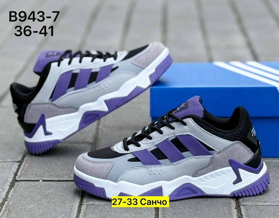 кроссовки adidas niteball 2,кроссовки adidas niteball,кроссовки adidas,кроссовки мужские adidas niteball,мужские кроссовки adidas