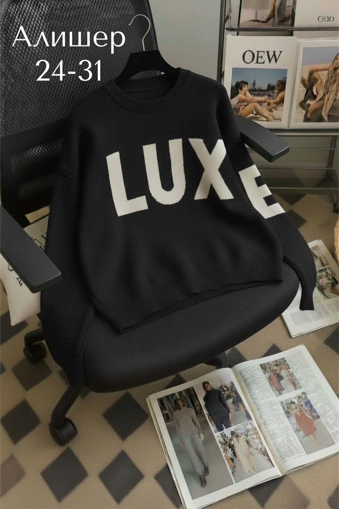 кофта женская,свитер женский,кофта,кофта свитер женский,стильная кофта