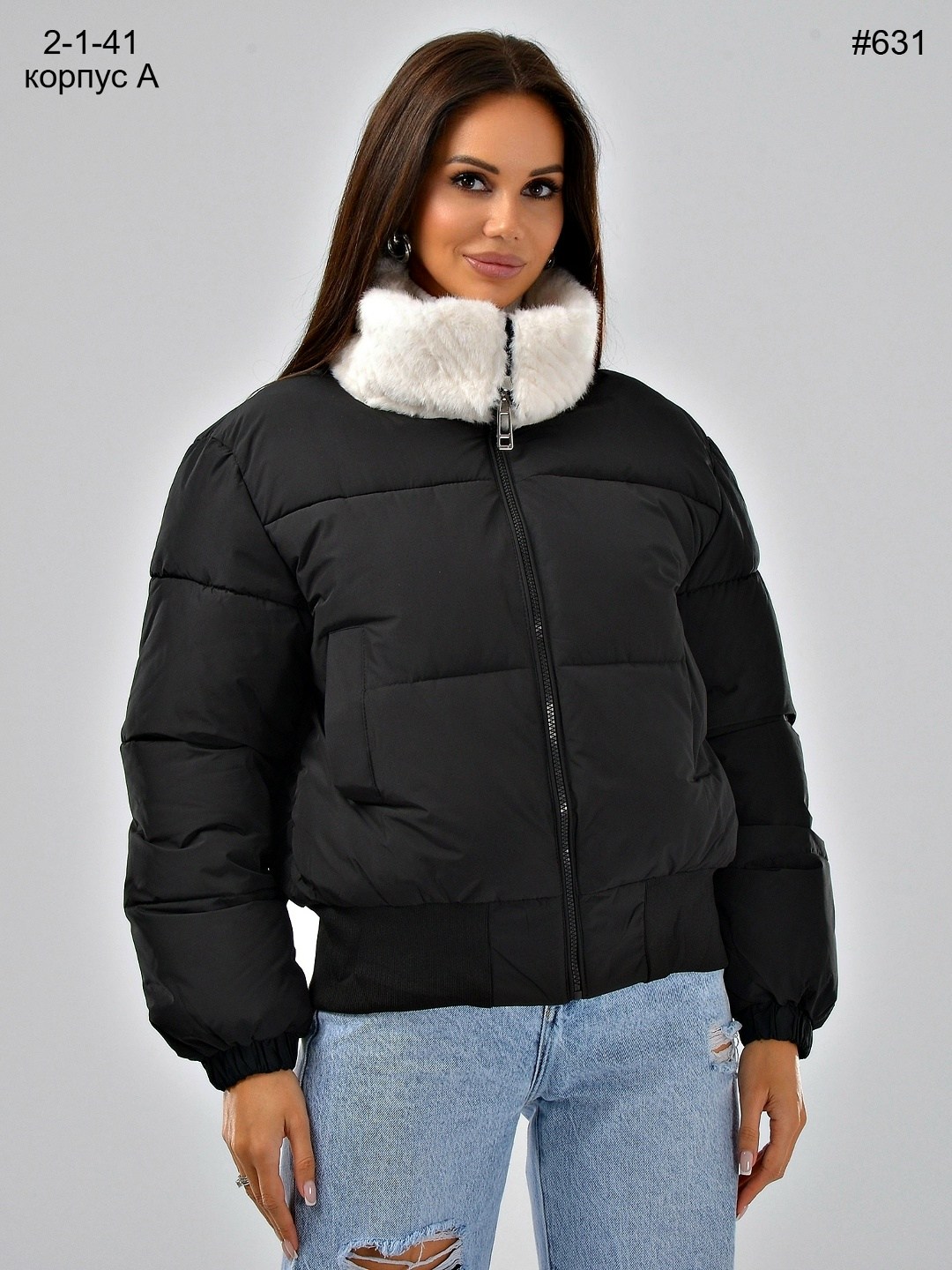 куртка,женская куртка,женская куртка демисезонная,зимние куртки,куртка с меховым воротником