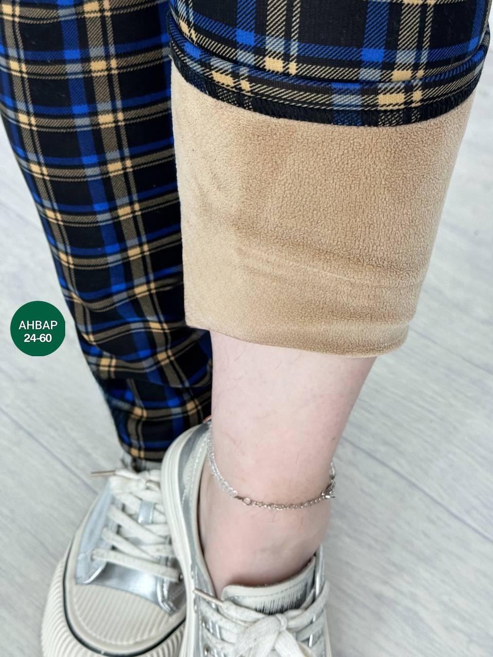 брюки в клетку,брюки в клетку женские,женские брюки,брюки утеплённые в клетку,штаны в клетку