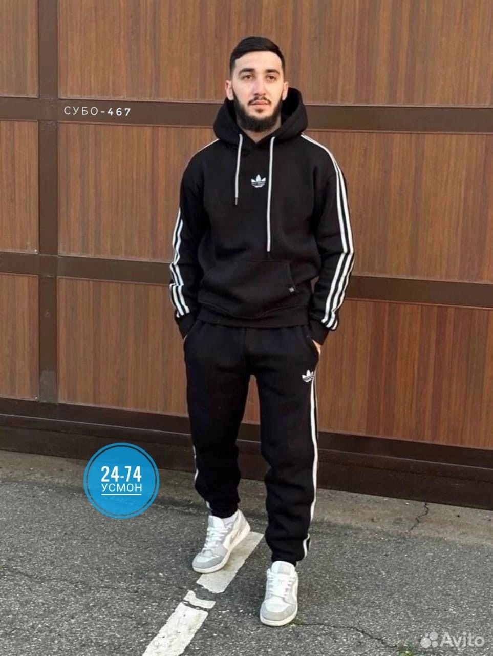 спортивный мужской костюм adidas,спортивный костюм adidas,спортивный костюм мужской теплый на флисе с,костюм спортивный,мужской спортивный костюм