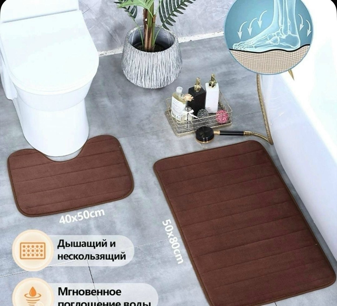 набор коврик для ванной и туалета,набор коврики для ванной,комплект коврик для ванной,впитывающий нескользящий коврик для ванной,нескользящий коврик для ванной комнаты