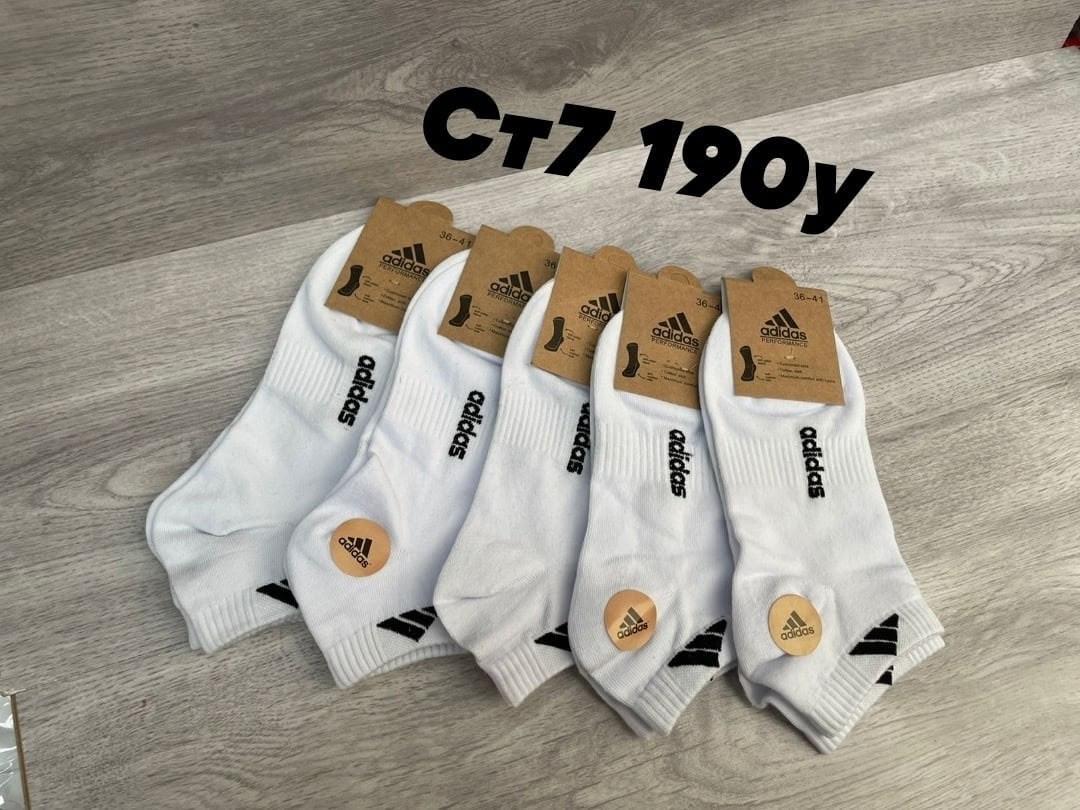 носки adidas набор спортивных носков адидас,носки мужские adidas,комплект носков adidas,носки женские adidas,носки мужские адидас 10 пар набор