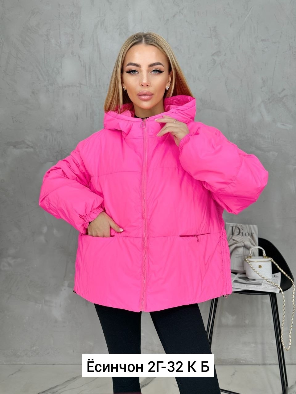 куртка женская,куртка женская демисезонная,куртки ,куртка стильная,куртка