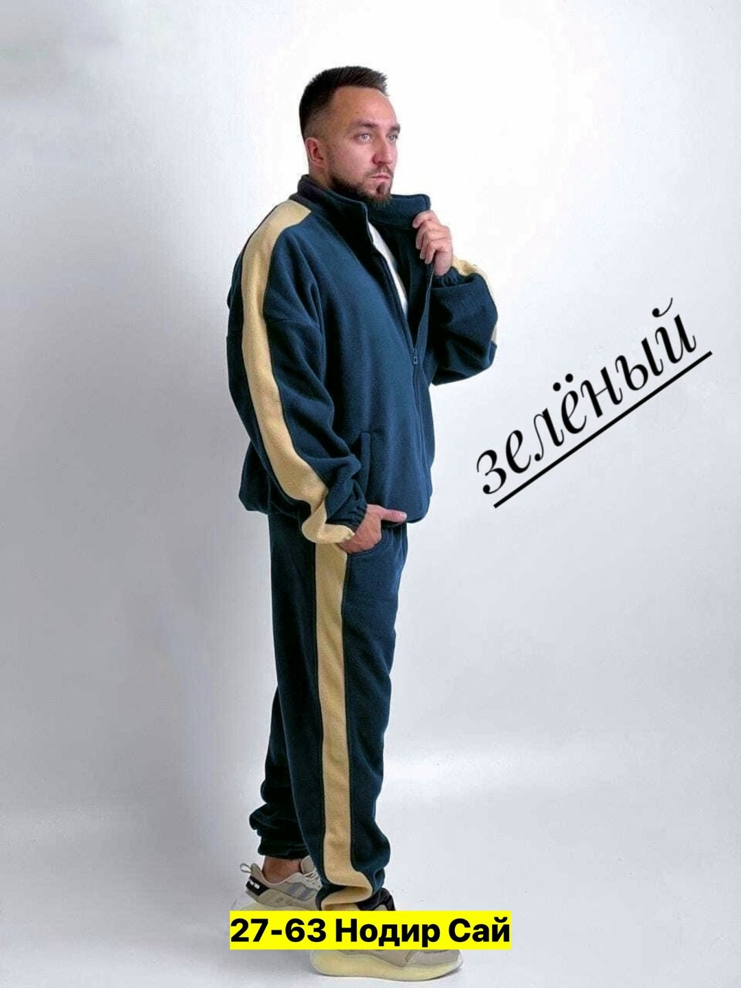 флисовые костюмы,костюм на флисе мужской,мужской флисовый костюм,костюм спортивный,костюм мужской