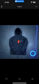 Верхняя одежда