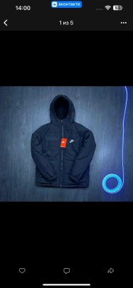 Верхняя одежда