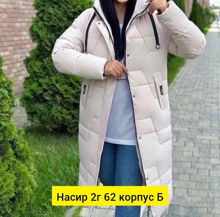 женская зимняя куртка,парка зимняя пуховик,куртка женская бежевая,пуховик зимний женский,зимние куртки