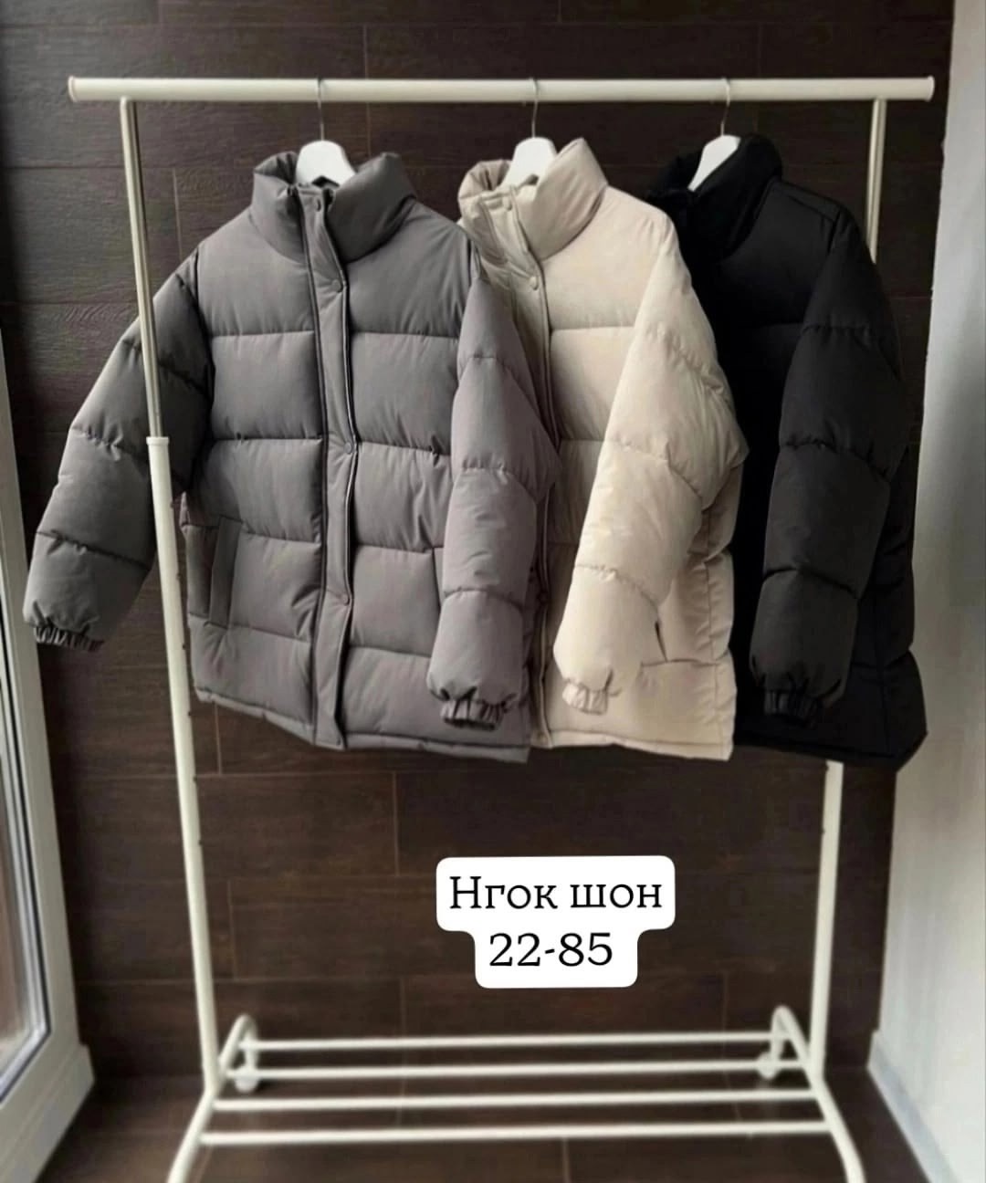 куртки ,куртка оверсайз, куртки женские,розовая куртка,женская куртка