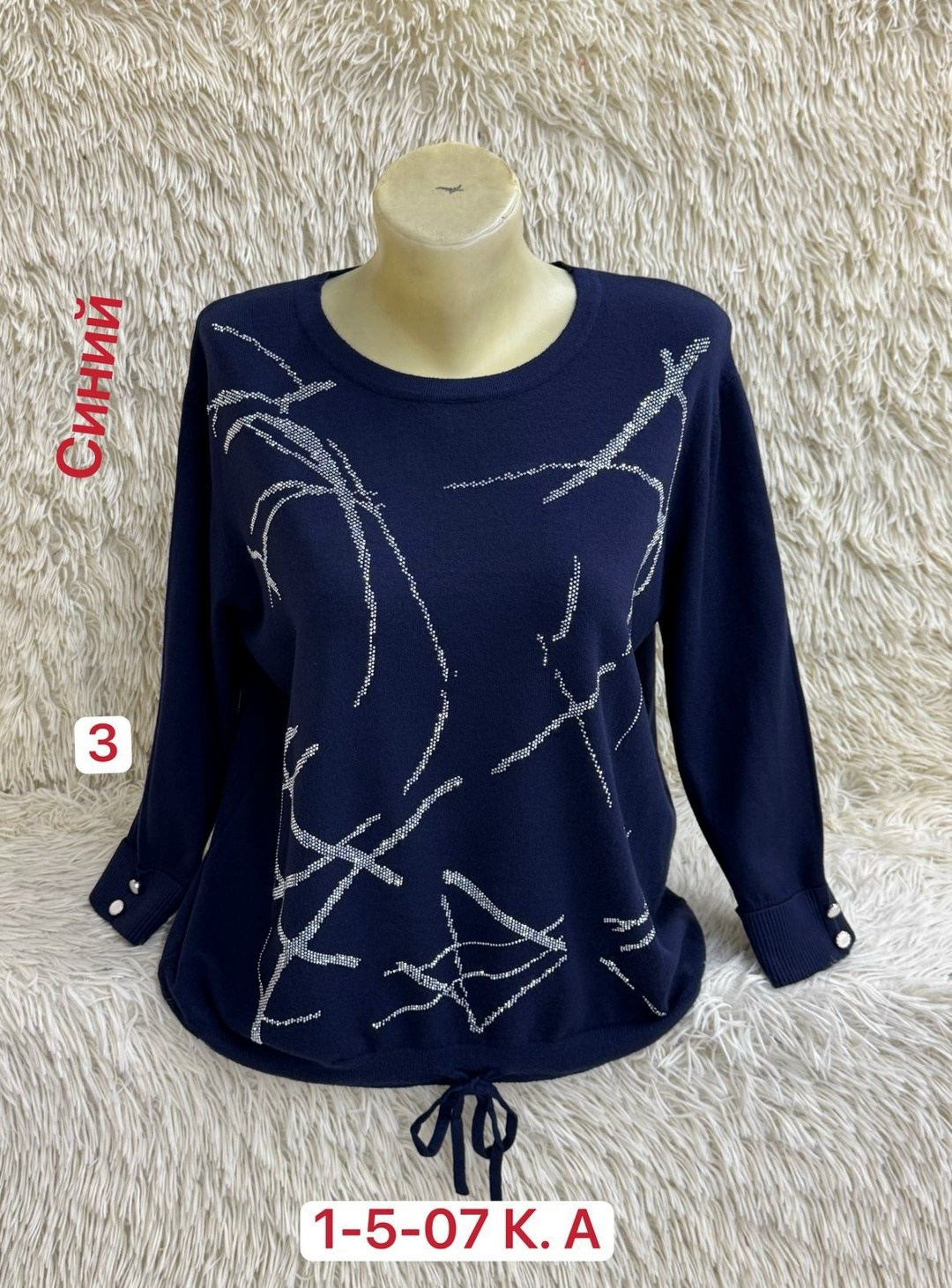 кофта женская,кофта,свитер женский кофта,кардиган кофта,кофта хлопок