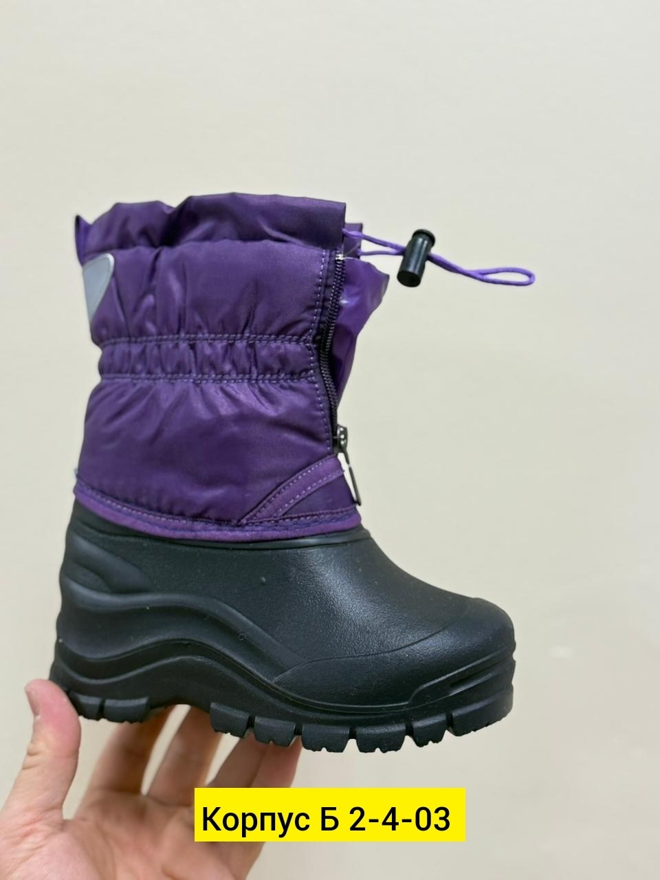 сапоги детские,,сапоги,сноубутсы детские,зимние сапоги детские