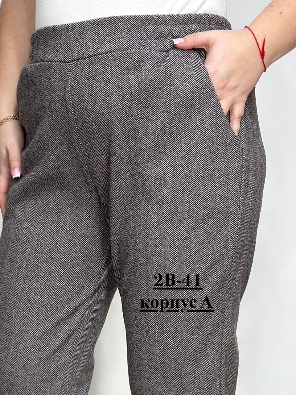 женские брюки,плотные брюки,брюки модные,брюки,классические брюки
