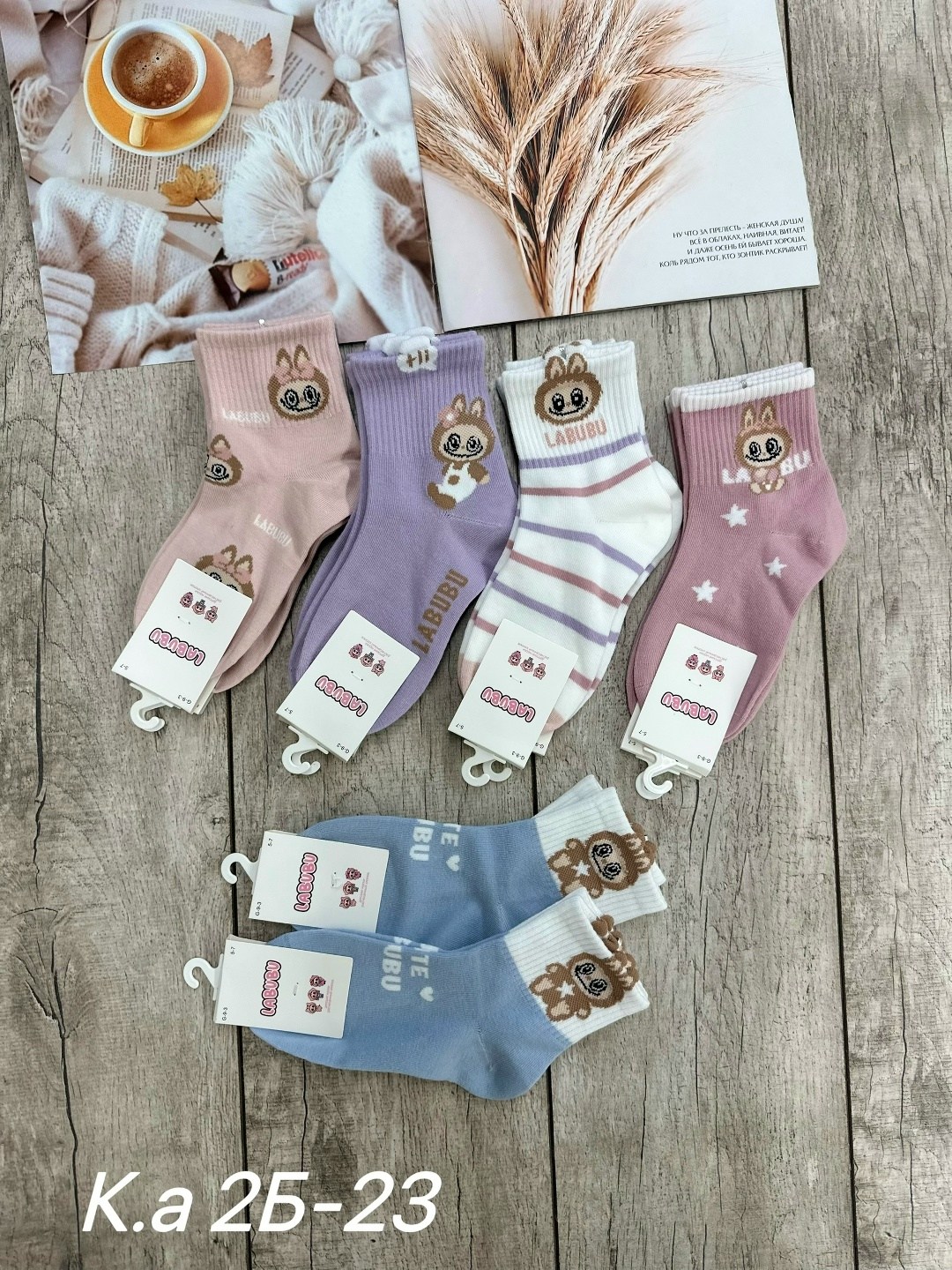 женские носки набор 5 пар 36-41 turkan,женские носки 5 пар 36-41 turkan,носки детские для девочек,носки детские,носки для девочек