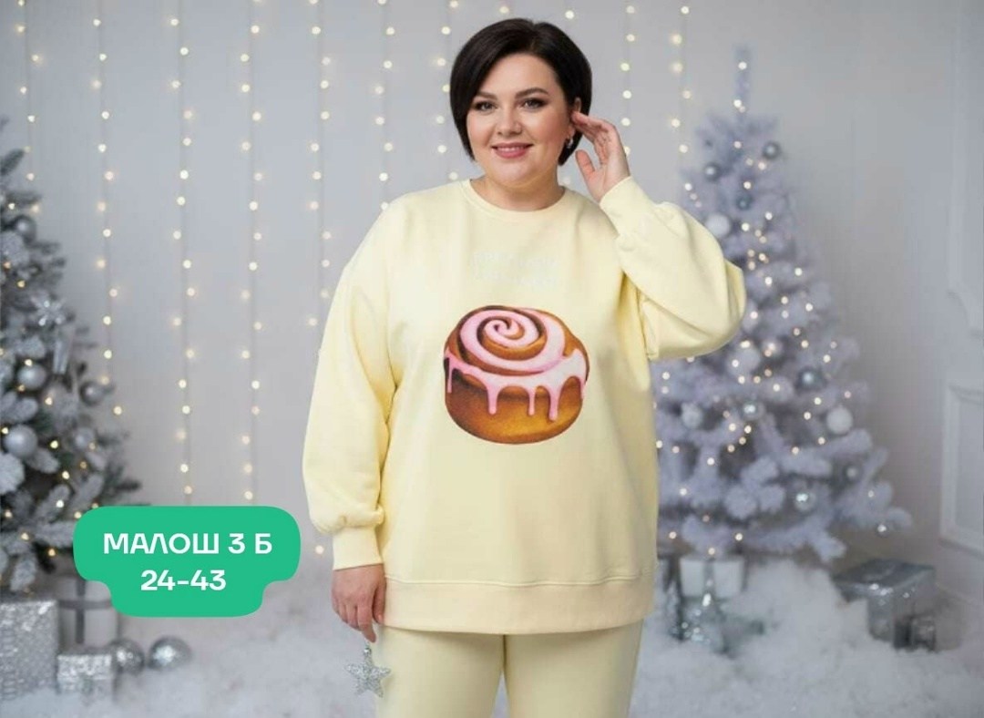 свитшот женский,толстовки свитшот,свитшот женский оверсайз,оверсайз свитшот,свитшот больших размеров