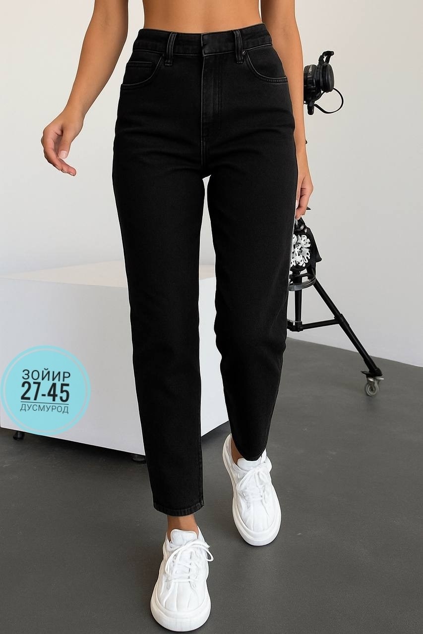 джинсы бананы черные lallirum,джинсы бананы черные,джинсы женские,джинсы мом,джинсы бананы черные с высокой посадкой мом слоучи