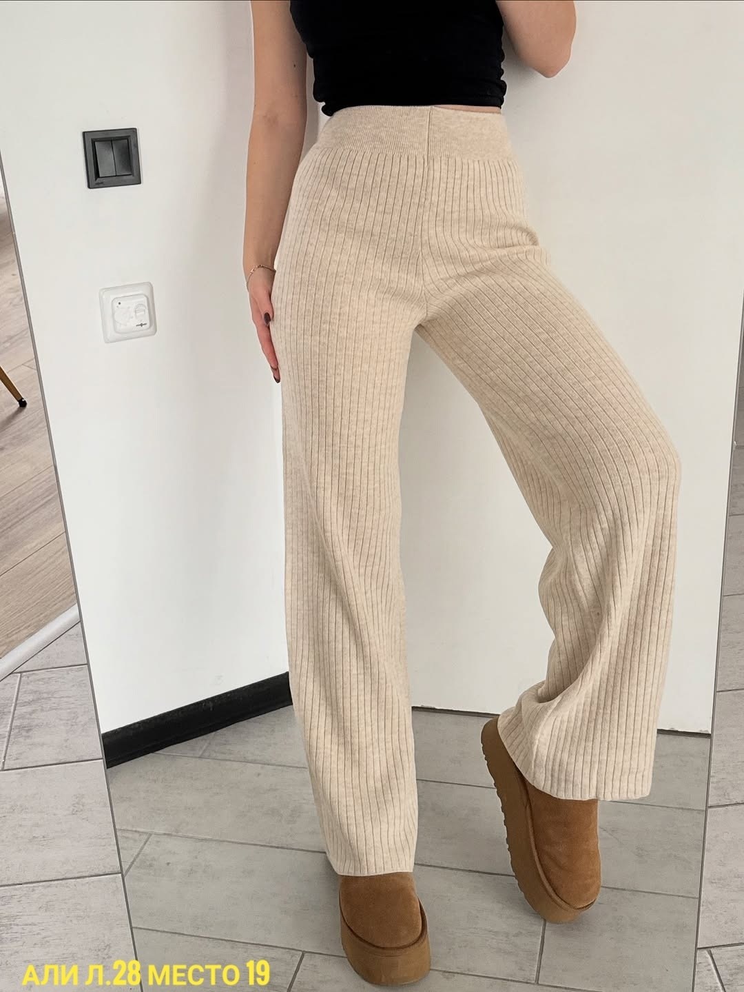 вязаные брюки палаццо,брюки лапша,вязаные брюки,трикотажные брюки,трикотажные брюки палаццо