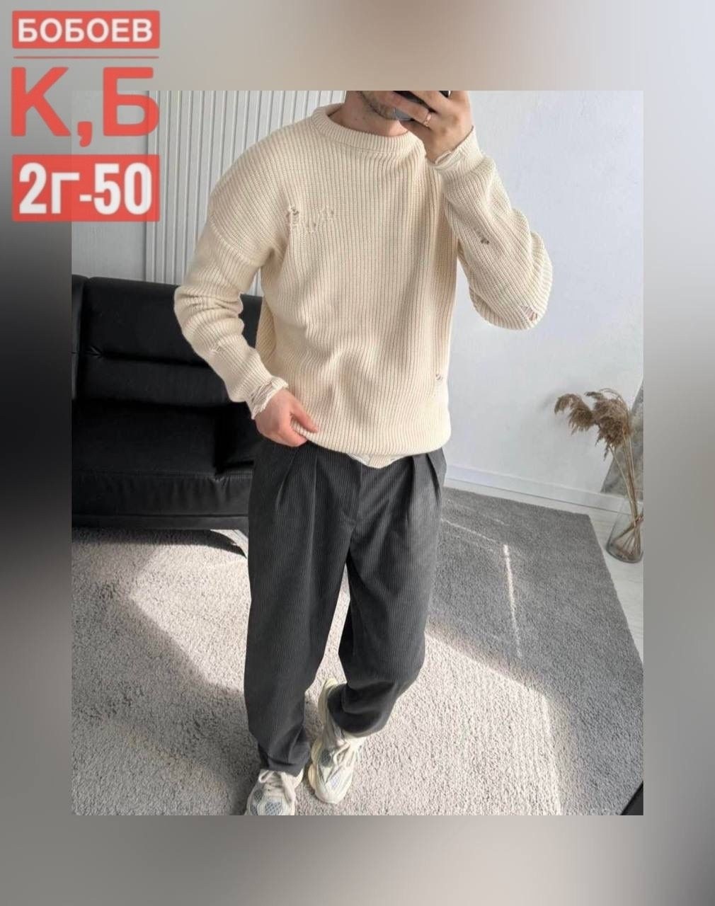 мужская мода,костюм с джемпером,мужской спортивный костюм,костюм,мужской вязаный костюм
