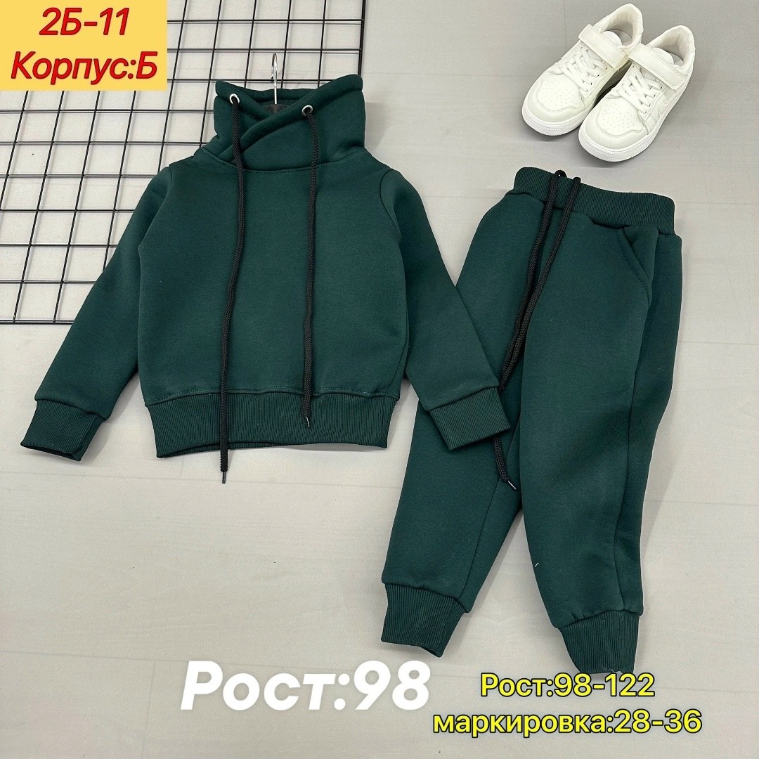 костюм теплый с начесом,костюм теплый,теплые спортивные костюмы детские,костюм детский теплый,костюм на флисе