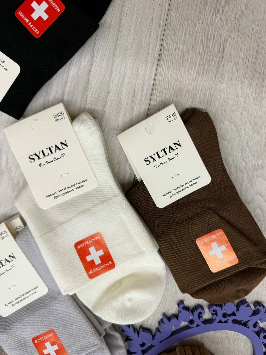 медицинские носки,носки медицинские без резинки,носки мужские медицинские,носки мужские,носки женские