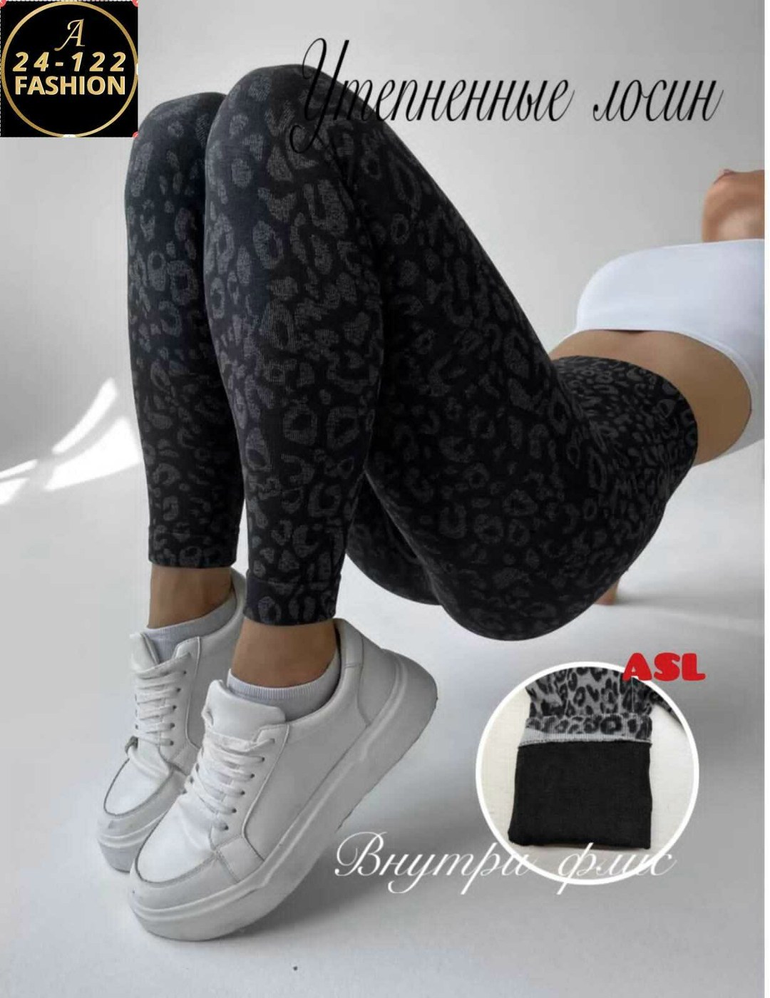 легинсы для фитнеса,спортивные легинсы,легинсы женские,женские спортивные леггинсы,лосины спортивные