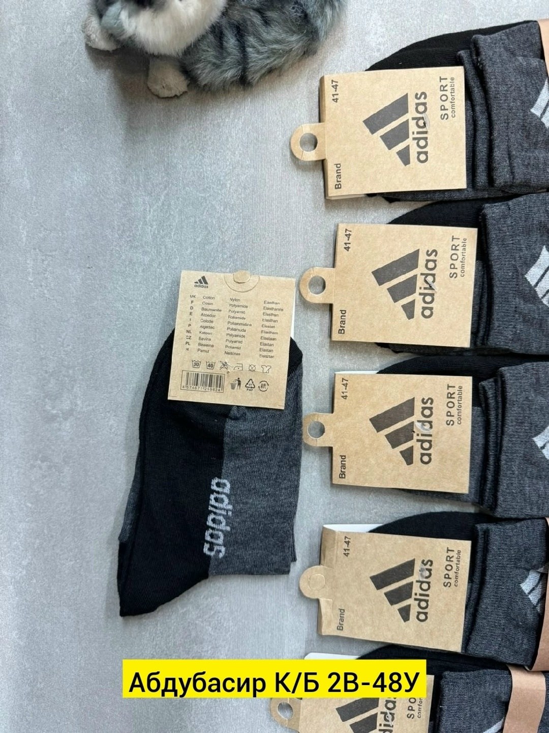 носки мужские adidas,носки мужские,носки adidas набор спортивных носков адидас,носки мужские 10 пар,комплект носки мужские