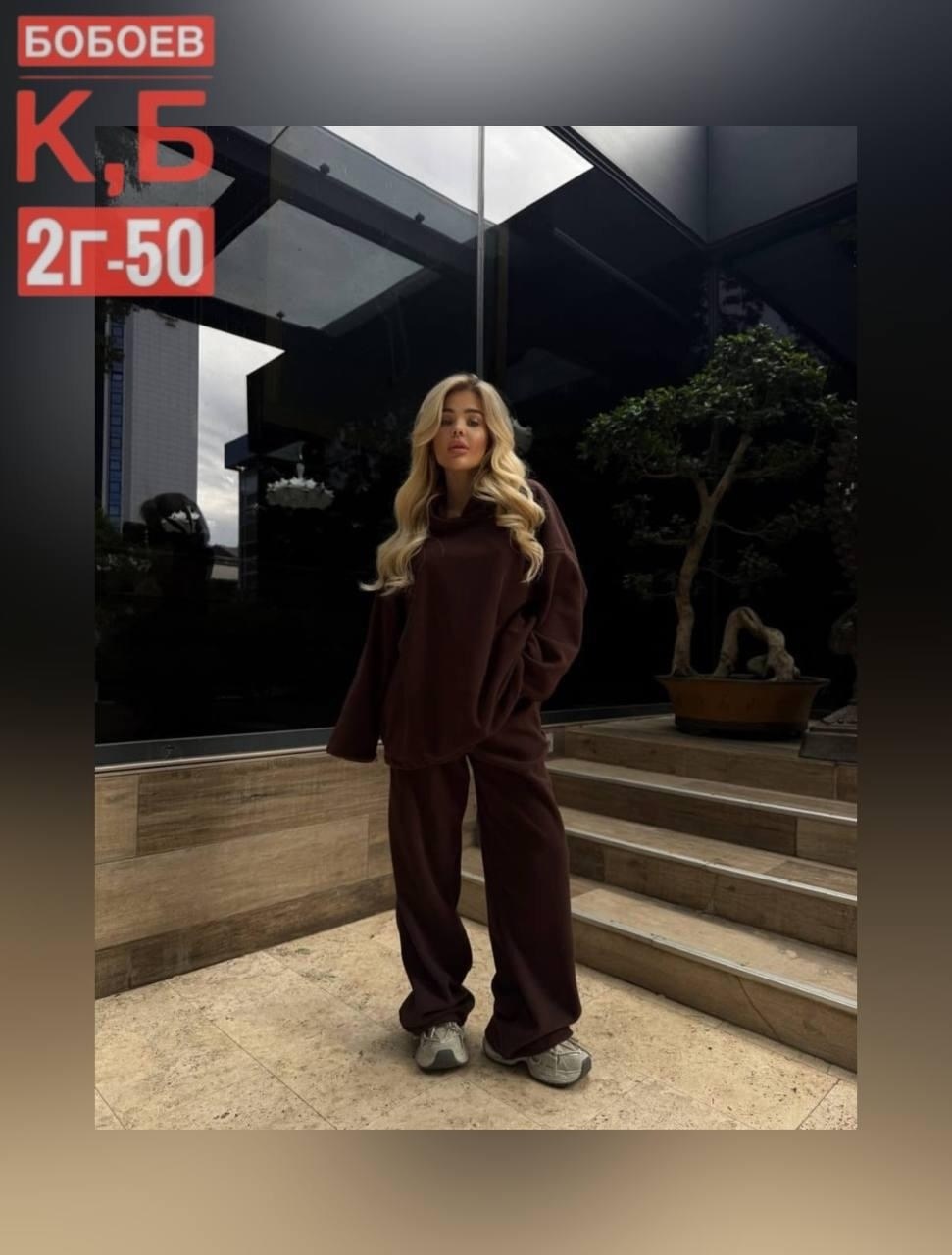костюм спортивный женский,спортивный костюм,костюм на флисе,женский костюм,костюм коричневый