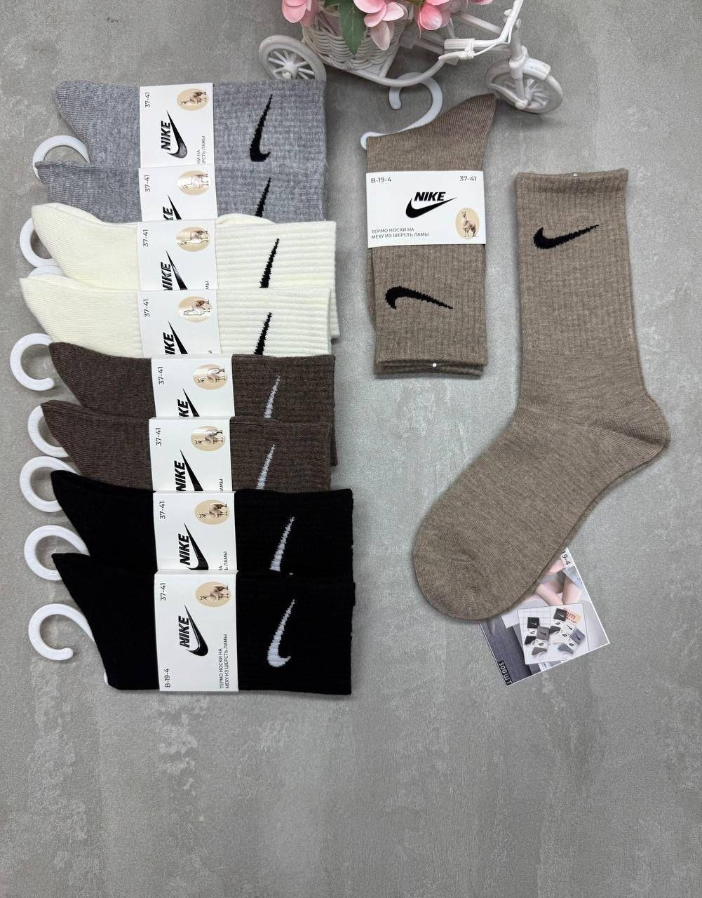 носки мужские 10 пар nike,носки мужские 10 пар,носки мужские,комплект носков nike,комплект носков 10 пар