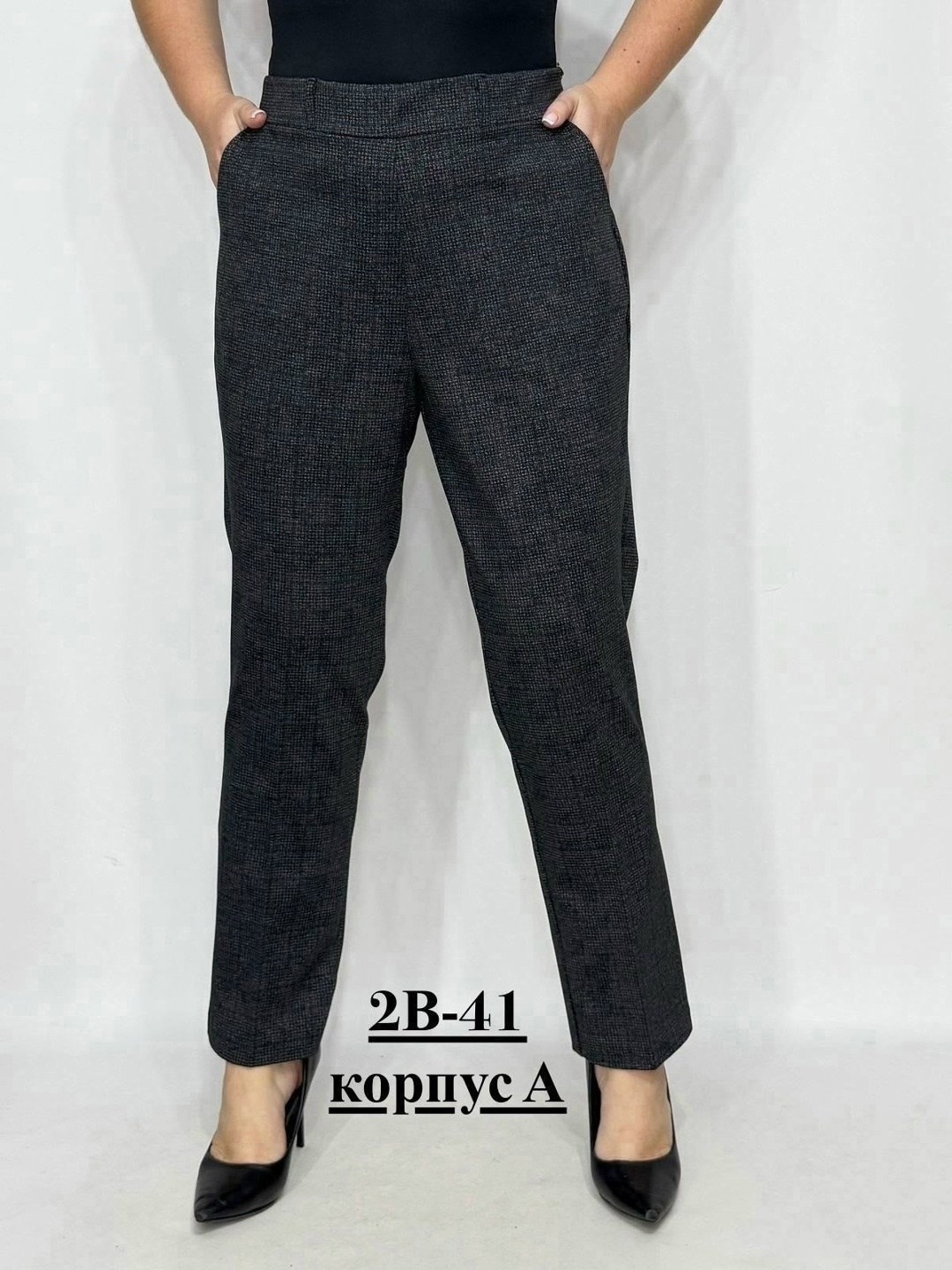 брюки женские,брюки классические,брюки женские классические прямые,брюки женские классика,брюки для женщин