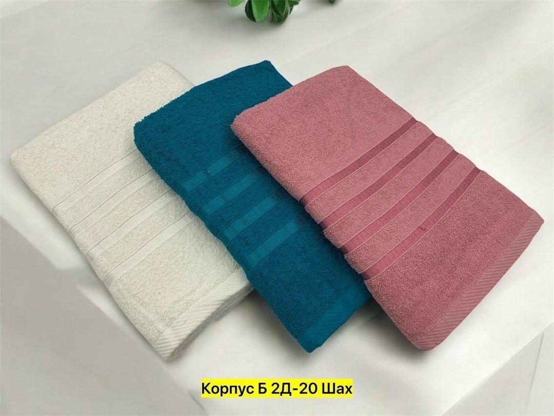 полотенец,полотенца махровая,полотенца банная,полотенце хлопковое,полотенце хб