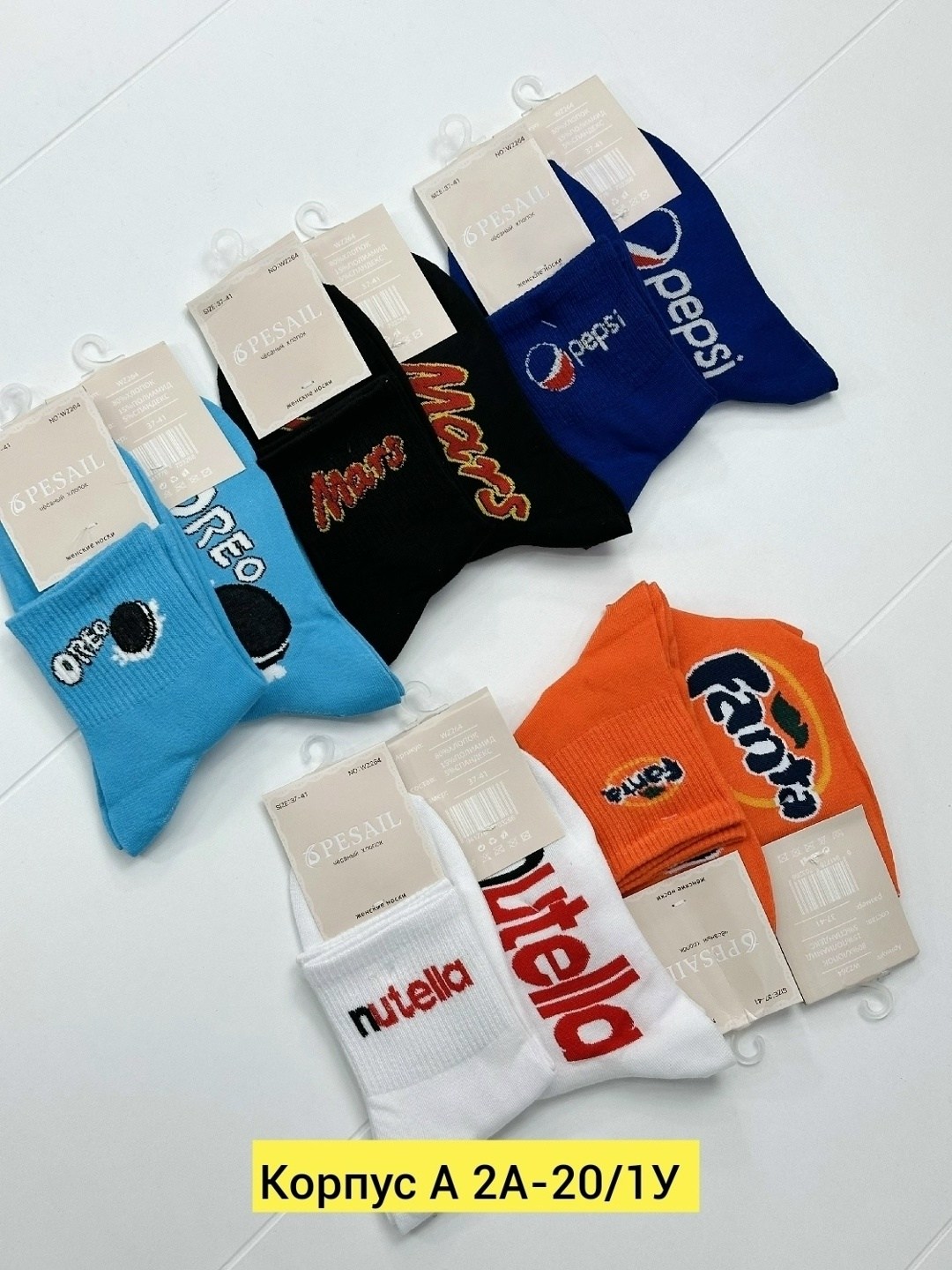 носки оптом,носки женские,носки женские 10 пар,носки мужские,носки 10 пар