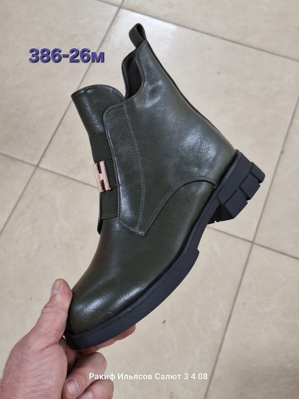 ,ботинки женские,полусапоги,демисезонная ,женская